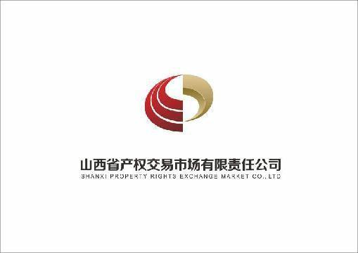 山西省晉元茶葉飲料有限公司房屋處置（B-4-2-304)交易公告