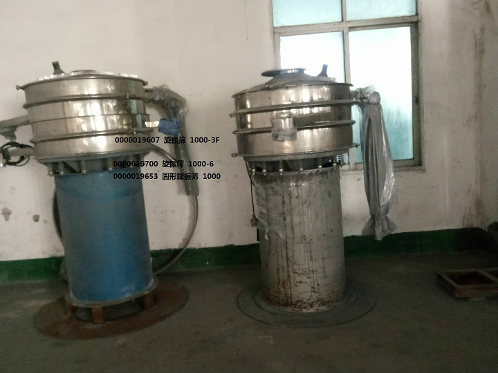 水口山有色金属有限责任公司新材料分公司一批闲置设备及备件材料转让项目交易公告
