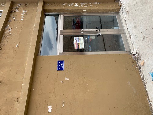 鄂伦春自治旗阿里河镇平安社区欣馨嘉园a区商业楼s—6号102室(门牌号