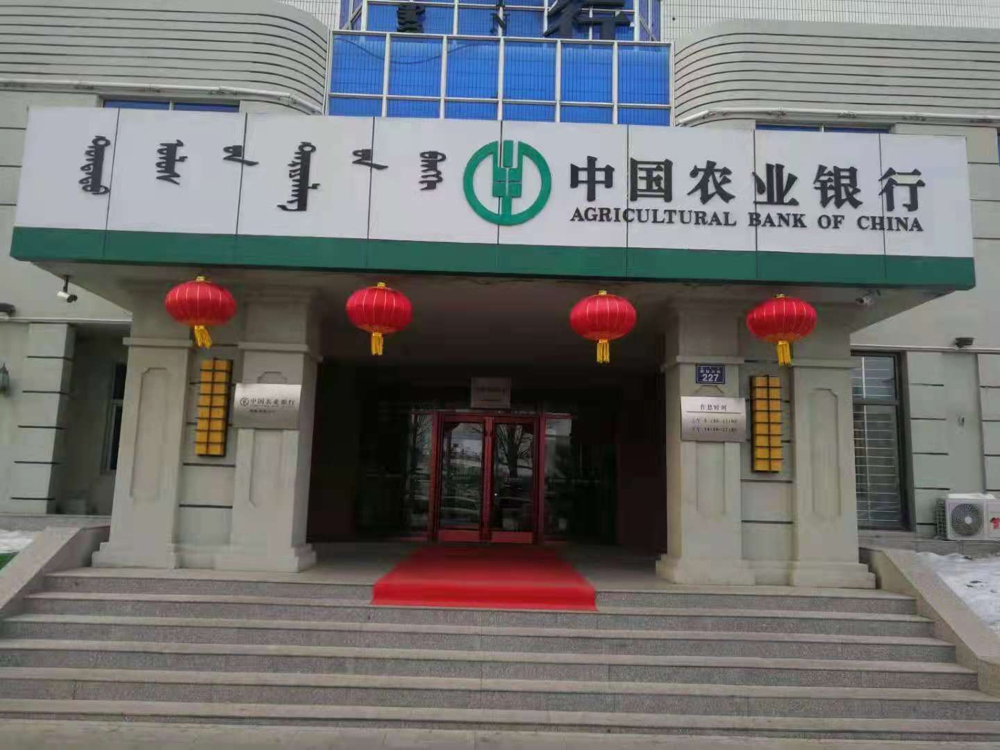 锡林浩特市团结大街46号监狱原矫正罪犯中心房产整体招租（年租金底价800000元/年，租期1年）