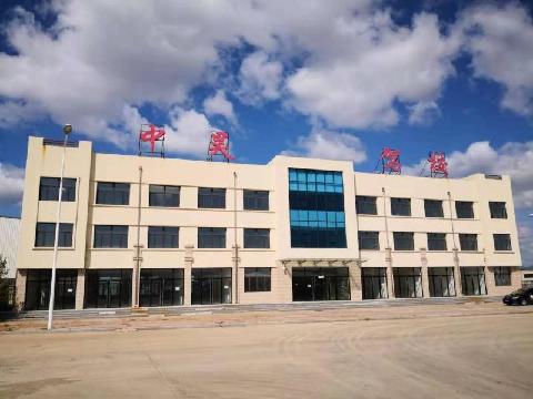 赤峰市林西县北方商贸物流园区14号商业房产转让交易公告