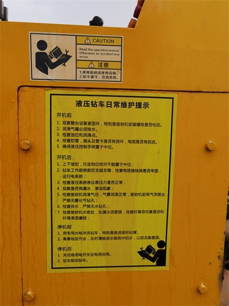 7台套矿山机器设备转让（三贵口铅锌矿项目部）交易公告