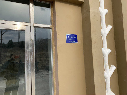 鄂伦春自治旗阿里河镇平安社区欣馨嘉园b区商业楼s7号101室门牌号嘎仙