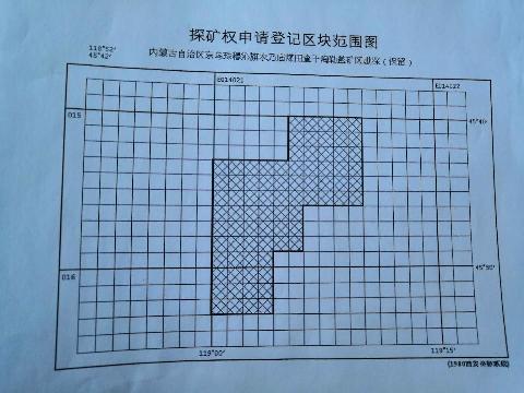 内蒙古自治区东乌珠穆沁旗农乃庙煤田查干陶勒盖矿区勘探（保留）探矿权转让