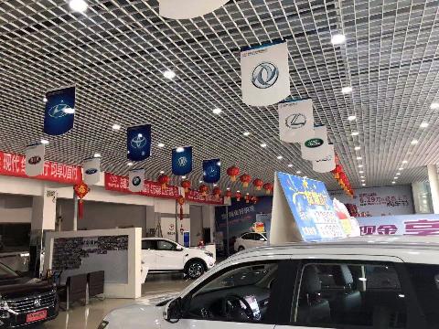 乌海市海勃湾区海达街13号房地产交易公告交易公告