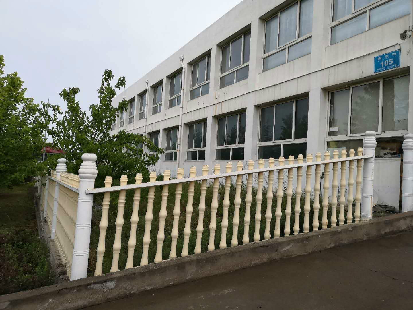 威海市经济技术开发区出口加工区国泰路105号房地产交易公告