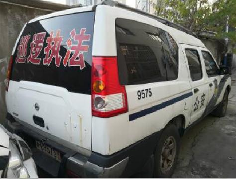 苏D9575警尼桑牌小型普通客车竞价公告