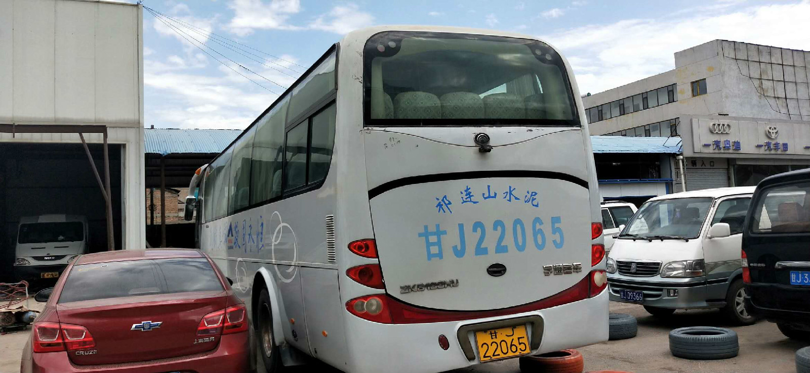 甘肃华电福新能源有限公司阿克塞分公司及华电格尔木太阳能发电有限公司废旧物资转让公告