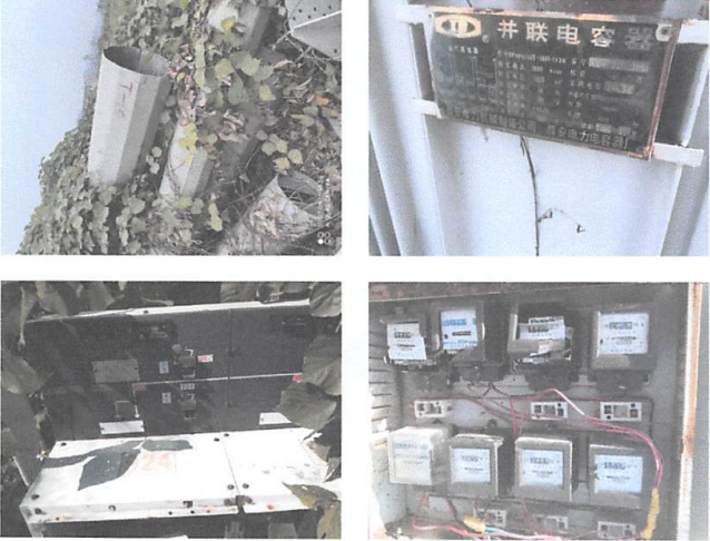 一批变压器等机械设备和打印机、电表等电子设备办公设备整体转让项目交易公告