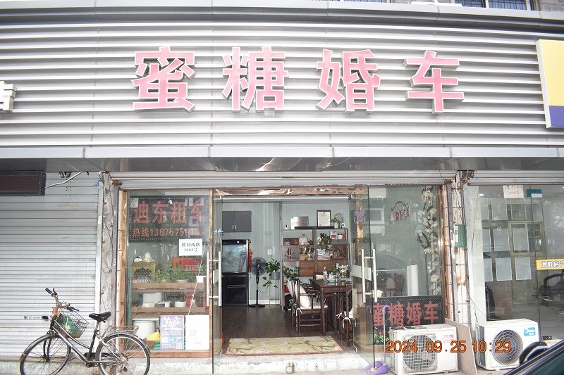 绍兴胜利西村27幢1002号商业用房一处公房租赁公告