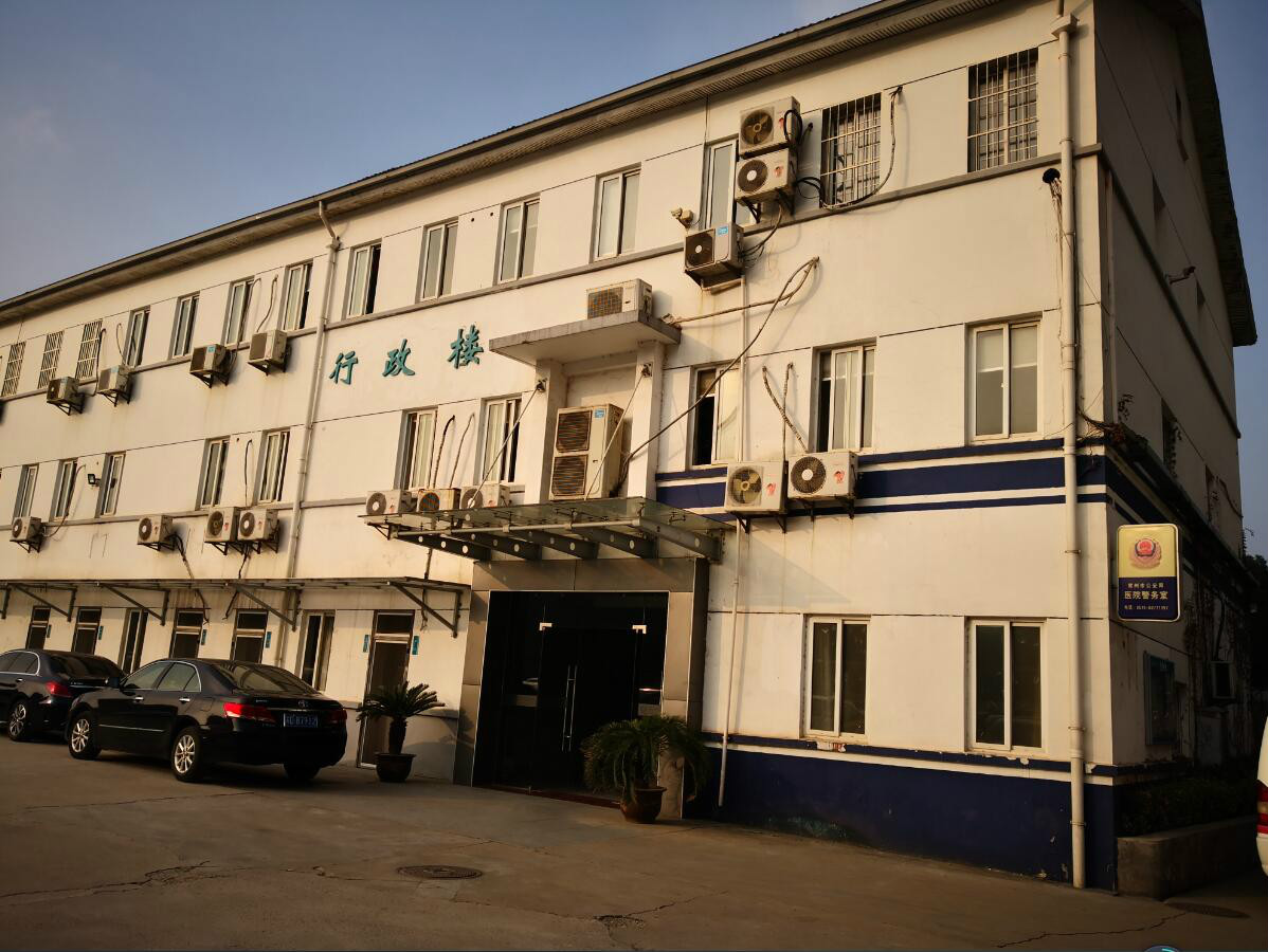常州市第七人民医院房屋拆除项目竞价公告