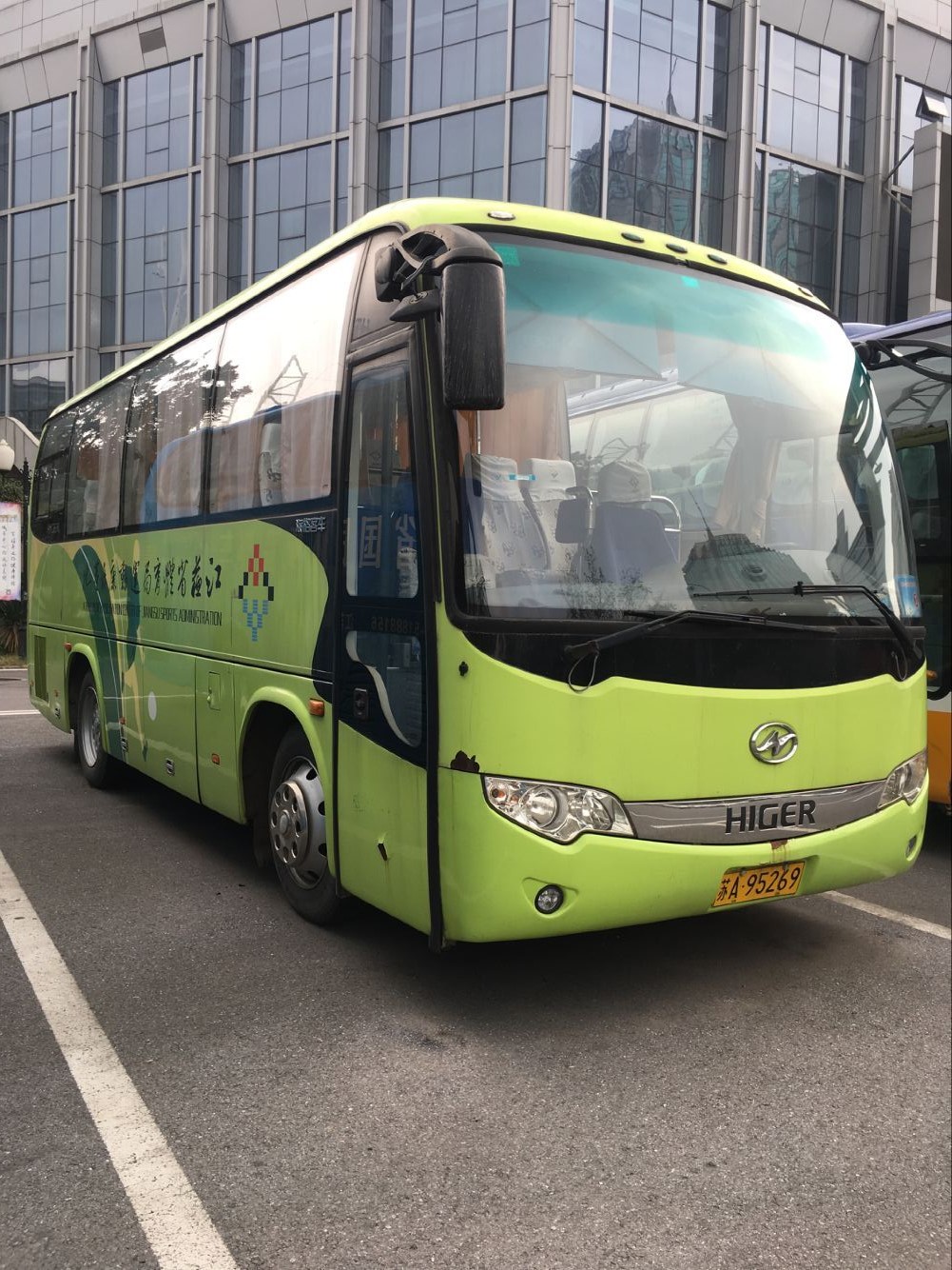 （苏A95269）金龙牌大型普通客车交易公告