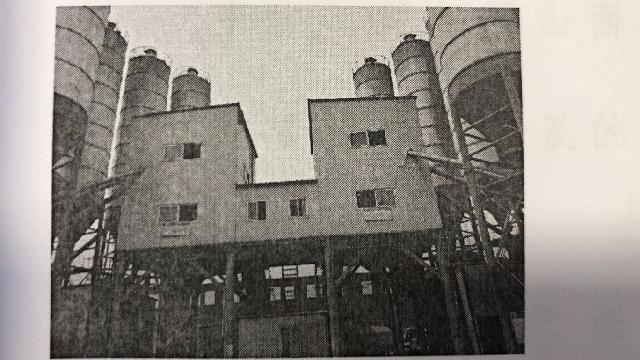 中化二建集团山西机械工程有限公司废旧设备处置（砼搅拌站2台）交易公告
