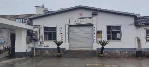 佛堂镇稽亭村文化礼堂房屋招租