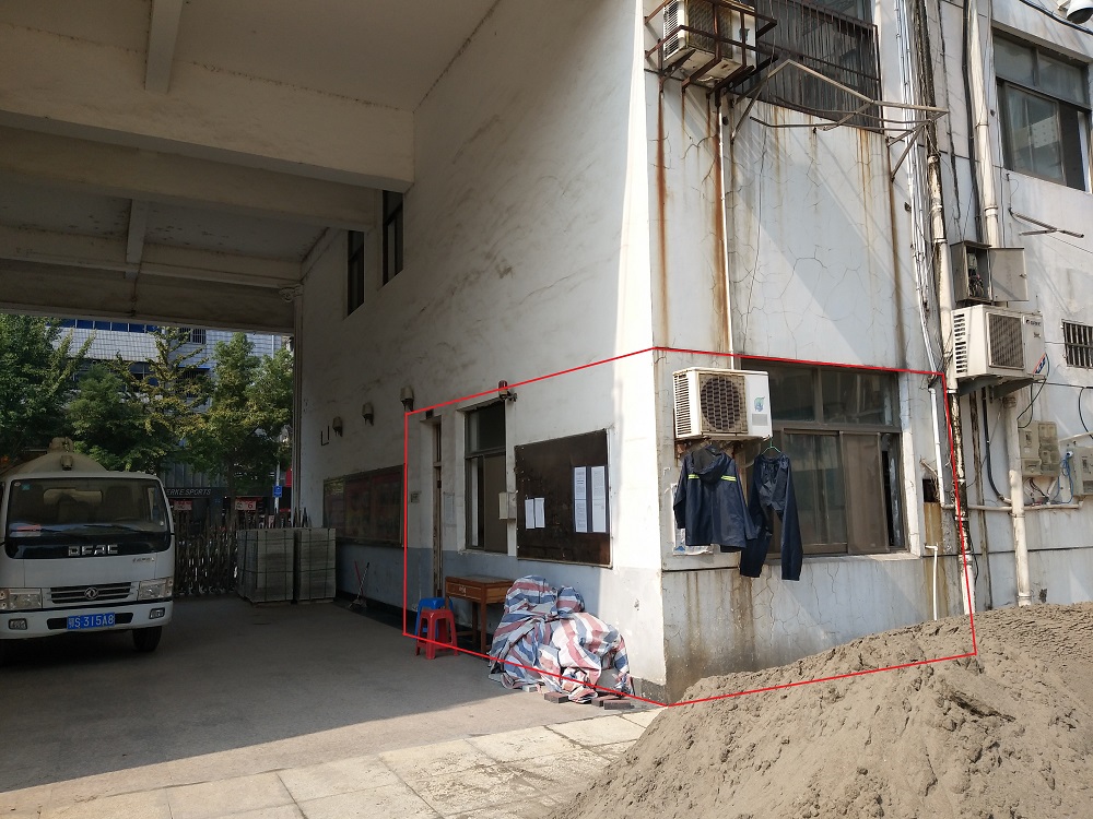 无为县教师进修学校老校区部分房产转让公告