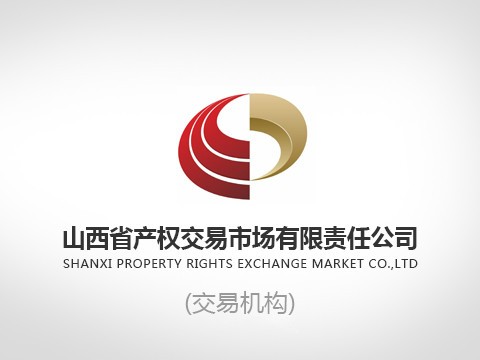 阳煤集团寿阳博奇发电有限责任公司30%股权转让交易公