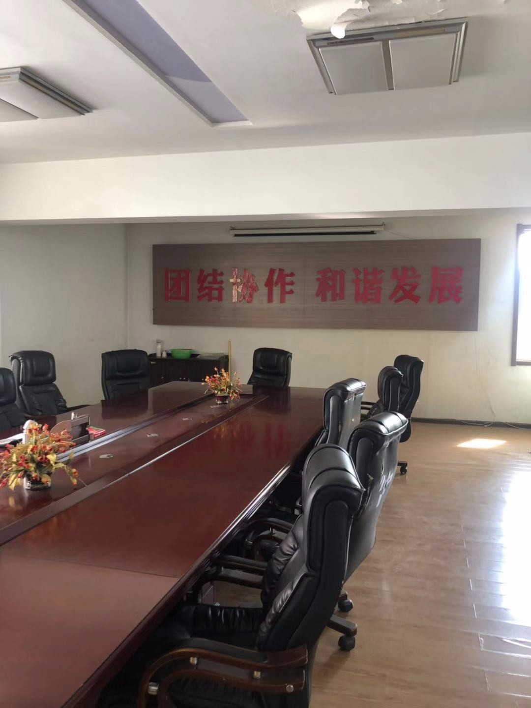 乌海市海勃湾区和平东街北二街坊10号楼房地产交易公告交易公告