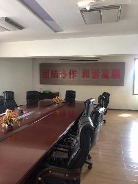 乌海市海勃湾区和平东街北二街坊10号楼房地产交易公告交易公告