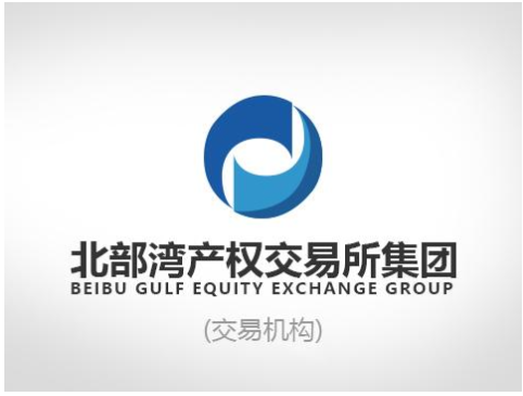 广西有色金属集团有限公司持有的南宁市茏车矿业有限责任公司债权转让项目交易公告