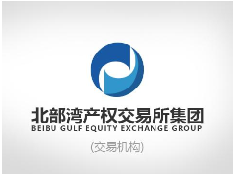 广西有色金属集团有限公司持有的南宁市茏车矿业有限责任公司债权转让项目交易公告