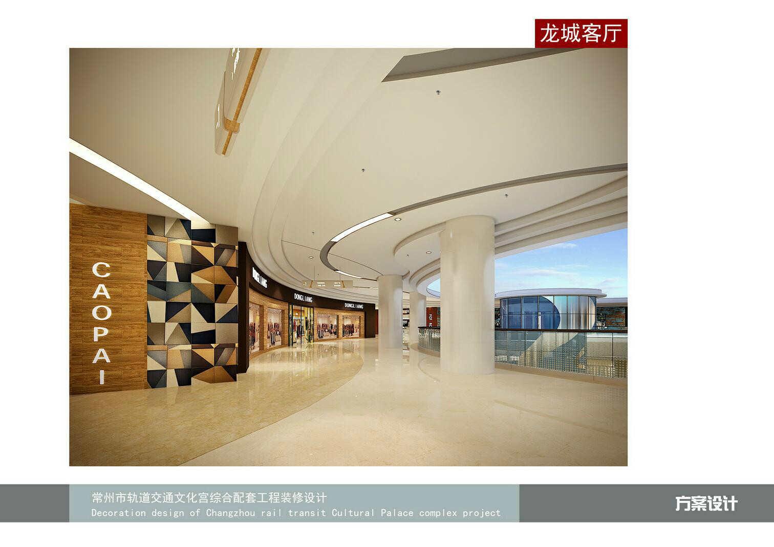 常州市轨道交通1号线单程票票卡广告使用权竞价公告（二次挂牌）