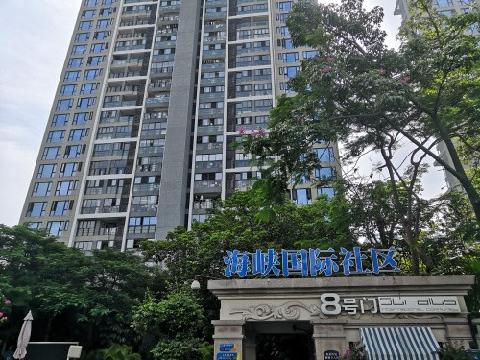 厦门市思明区海峡国际社区33-703号房产转让交易公告