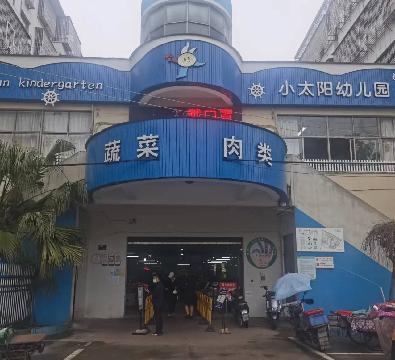 江东街道九联综合市场一楼房屋招租