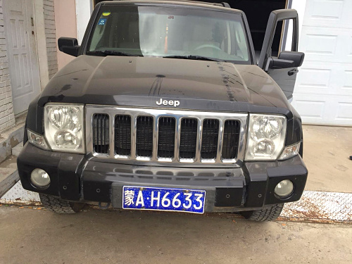 （蒙AH6633）JEEP指挥官小型越野客车5.7（地矿科技）交易公告