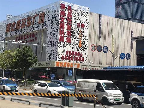 深圳市笋岗仓库区内干货仓824栋A3房屋出租交易公告
