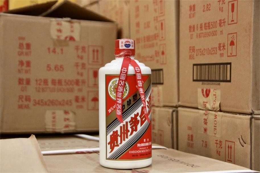 库存一批茅台、五粮液等各类名酒打包转让交易公告