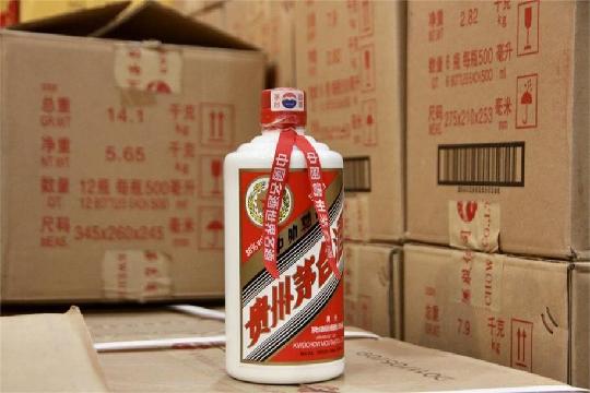 库存一批茅台、五粮液等各类名酒打包转让交易公告