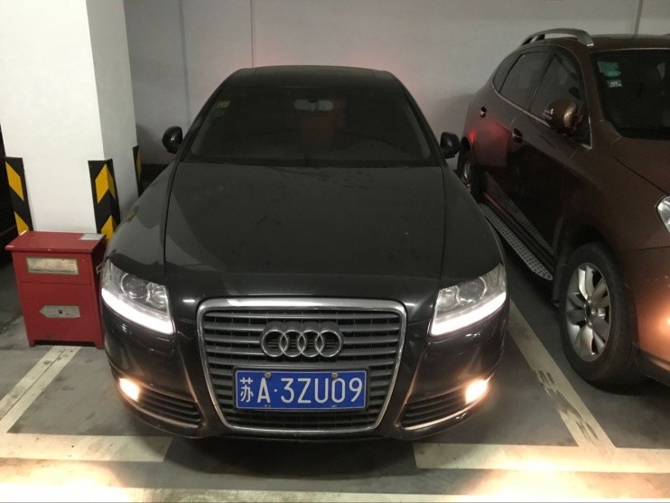 苏a3zu09奥迪牌小型轿车交易公告