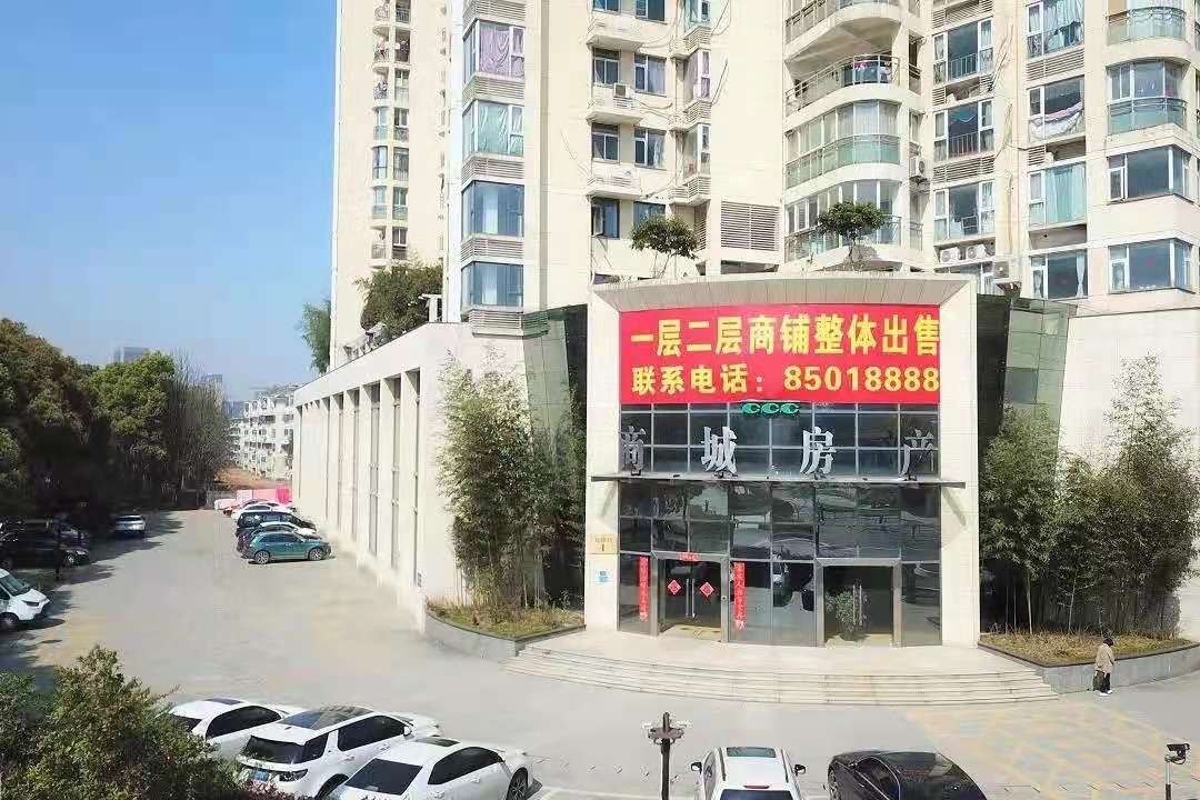 （L43）2022年义乌市商博路、名仕家园部分房产公开出让