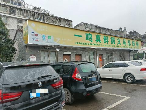 稠江街道东畈村原老年协会房屋招租