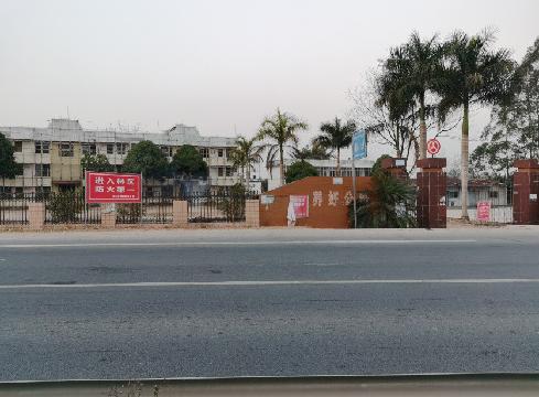 广西壮族自治区灵山公路养护中心龙楼养护站站房整体招租（4年）项目交易公告