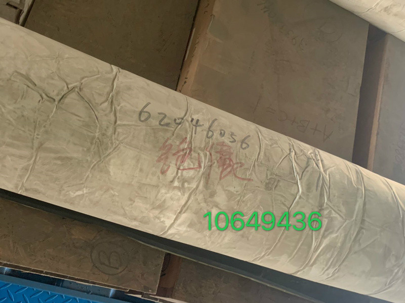 超级螺栓护罩、推压滚筒小盖等一批库存配件转让（哈矿）交易公告