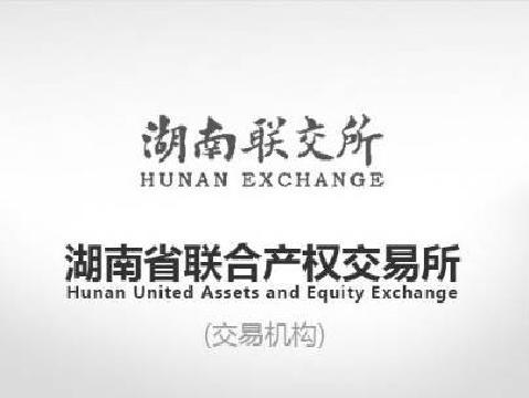 对湖南华南煤矿机械制造有限公司的债权