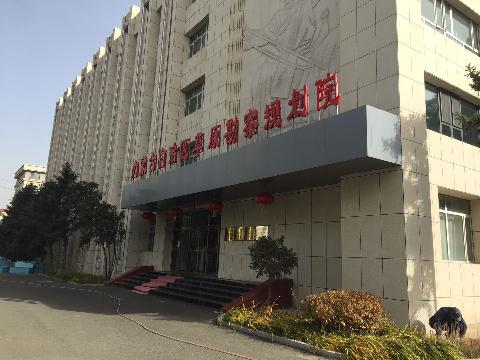 内蒙古草原勘察设计院整体国有产权转让交易公告（国资监测编号G32020NM1000042）