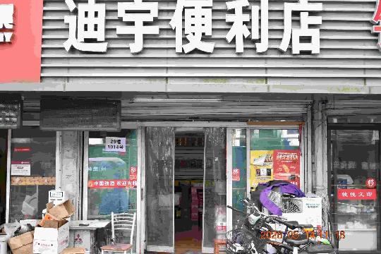 [绍兴市]绍兴胜利西村29幢1014号商业用房一处公房租赁交易公告