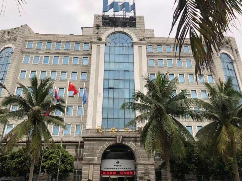 海口市民生大厦房产交易公告-e交易官网