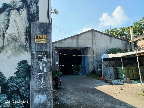 稠江街道江湾村公房三处厂房招租