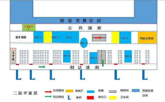 芜湖宣州机场航站楼SP2-2号商铺出租公告
