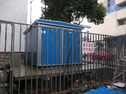 预装式变电站电子竞价公告