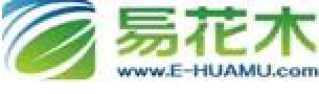 盆栽玫瑰一批（常州武进夏溪）交易公告