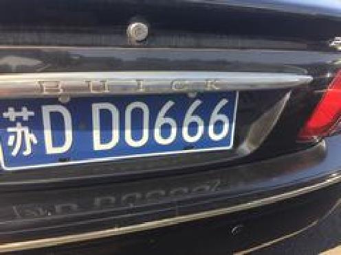 苏DD0666别克轿车拍卖公告
