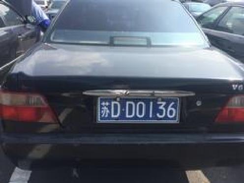 苏DD0136红旗轿车拍卖公告