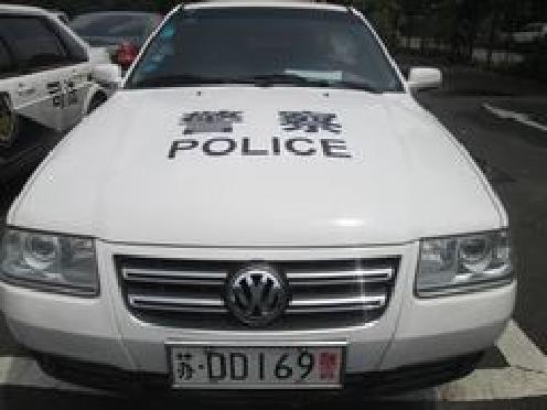 苏DD169警桑塔纳轿车拍卖公告