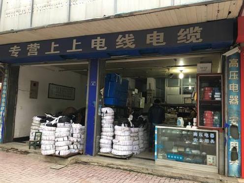 金坛北门大街97号房产拍卖公告