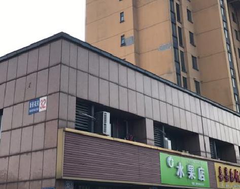 新景花苑32幢甲单元1801室竞价公告