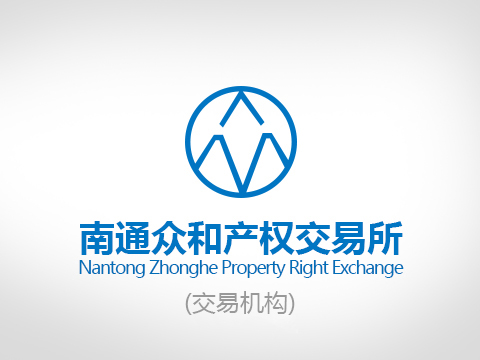 南通恒信铸锻有限公司所属存量资产交易预公告（厂房）